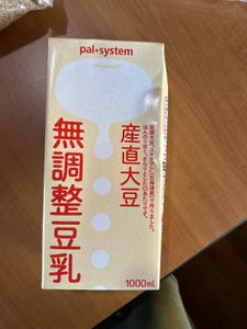 パルシステム 産直大豆無調整豆乳 1000ml