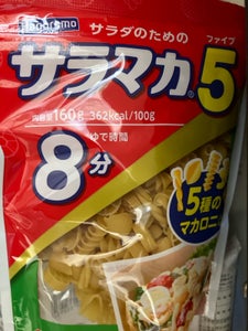 はごろも サラマカ5 160g