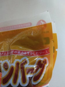 イシイ チキンハンバーグ 90g×3