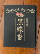 上原 沖縄黒線香 特上 箱入