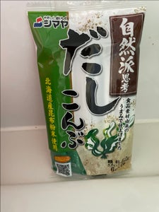 シマヤ 無添加だしこんぶ顆粒 42g