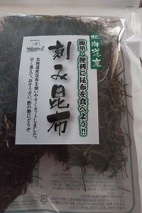 北前船 きざみ昆布 45g