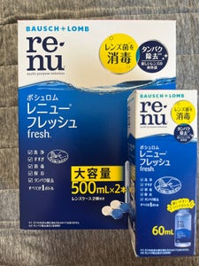 レニューフレッシュ 試供品  500ml×2P