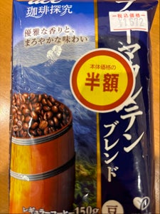 UCC 珈琲探求 炒り豆ブルーマウンテン 150g