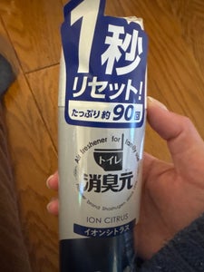 消臭元スプレー イオンシトラス 280ml