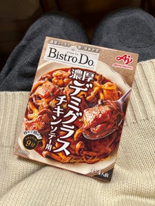 BistroDo 濃厚デミグラスチキンソテー80g