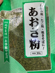 神戸物産 あおさ粉 30g