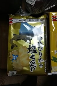 岩塚製菓 ゆめぴりかの塩せんべい 65g