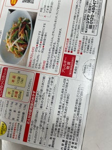 シマヤ 無添加だし あわせ 粉末 144g