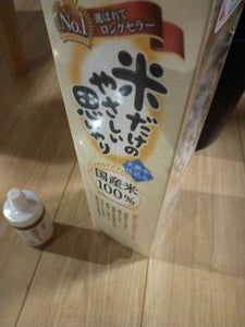 小山本家 米だけのやさしい思いやり パック 3L