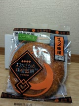 有喜堂 揚げ煎ざらめみそ 1P