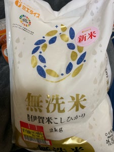 ミエライス 無洗米伊賀コシヒカリ 2kg