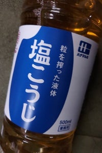 ハナマルキ 液体塩こうじ 業務用 500ml