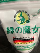 緑の魔女 食器洗い機専用洗剤 800g