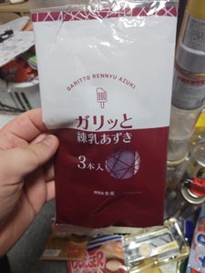 第一 胡麻最中マルチパック 110ml×5