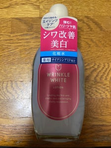 薬用リンクルホワイトローション 170ml