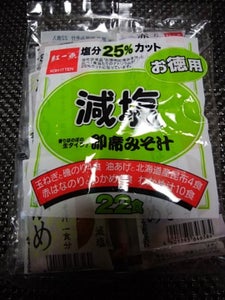 岩田 紅一点減塩お徳用即席パック 22食