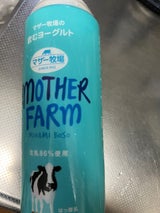 栃木 マザー牧場 飲むヨーグルト 720ml