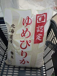 伊丹産業 北海道産 ゆめぴりか 5kg