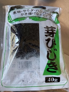 神戸 乾燥芽ひじき 40g