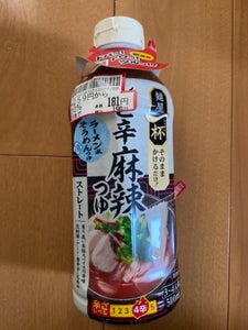 ヤマサ 麺屋一杯 シビ辛麻辣つゆ 500ml