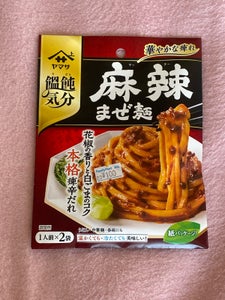 ヤマサ 饂飩気分麻辣まぜ麺 2食入 袋 72g