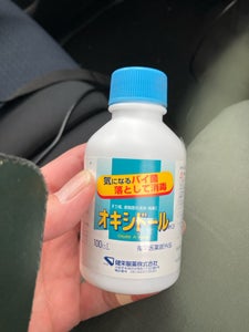 健栄 オキシドール(部外品) 100ml