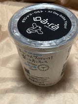 湯田牛乳 ga・raギリシャYGプレーン 400g