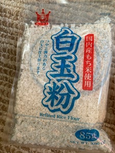 キングフーズ 白玉粉 国産 85g