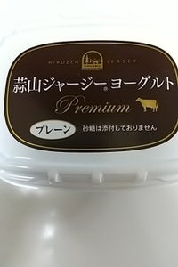 蒜山ジャージーヨーグルトプレミアムプレーン250g