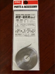 グット ヤニ入ハンダ SD-101