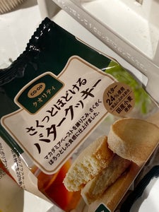 COOP さくっとほどけるバタークッキー 5枚