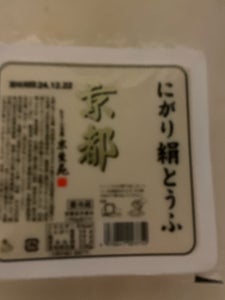 伊賀屋 にがり絹とうふ京都 400g