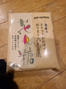 パルS 花見糖 1kg