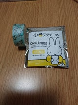 クツワ ミッフィー小巻ングテープ EB357