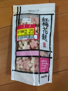 常陸屋 紅梅花麩 チャック付 袋 27g