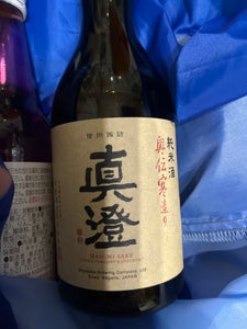 眞澄 純 奥伝寒造り 300ml