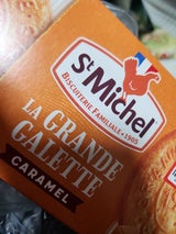 サンミッシェル グランガレット キャラメル 9枚