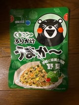 日本海水 くまモンのふりかけ うまか〜野菜 25g