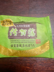 本村製菓 佐賀藩抹茶丸ぼうろ