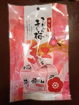 大昇 こだわり干し梅 紅 60g