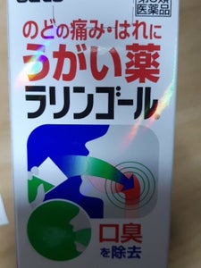 ラリンゴール 40ml