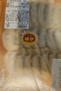 マルマツ産業 もっちり餃子 24個