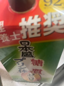 日本盛 糖質ゼロ プリン体ゼロ 900ml