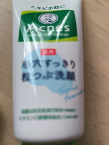 アクネス 薬用毛穴すっきり粒つぶ洗顔 130g