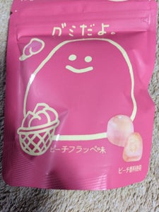 春日井製菓 グミだよ。ピーチフラッペ味 60g