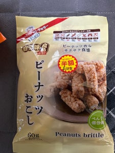 江口製菓 自然味良品 ピーナッツおこし 60g