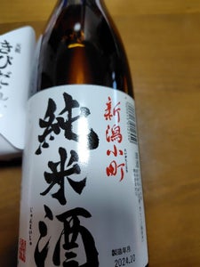 高野 新潟小町 純米酒 720ml