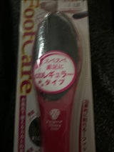 Gベル カカトのヤスリ S PSG-024