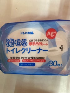 流せるトイレクリーナー せっけんの香り 30枚